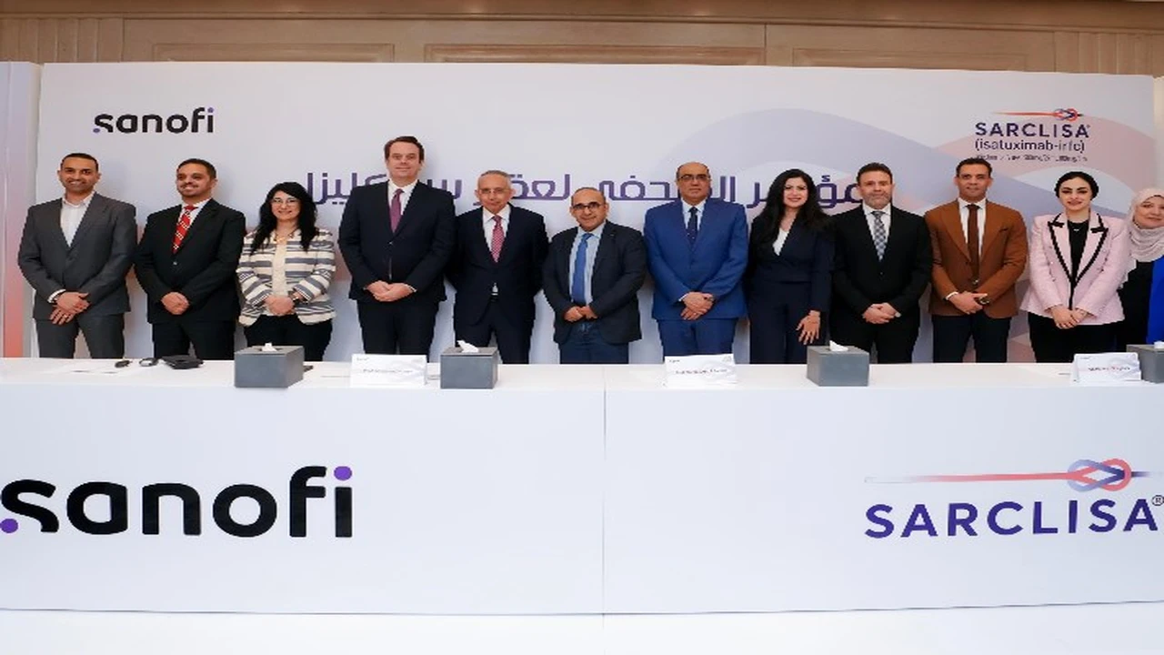 هيئة الدواء المصرية تمنح موافقة لعقار ساركليزا لعلاج مرضى الورم النقوي